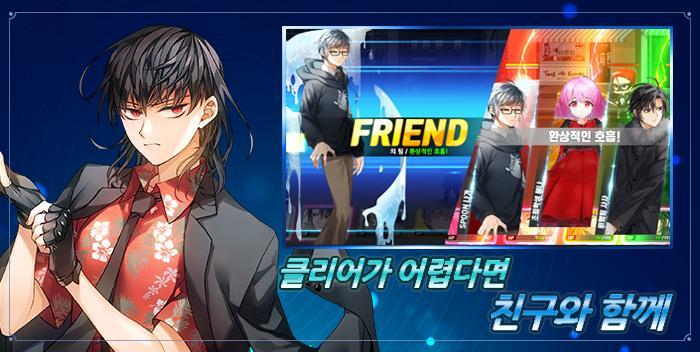 이런 영웅은 싫어 게임 스크린샷 3